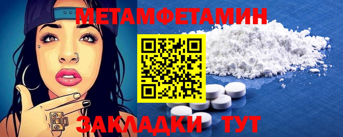 Знаменск  Амфетамин  Вход с VPN  Амфетамин  Амфетамин VHQ 