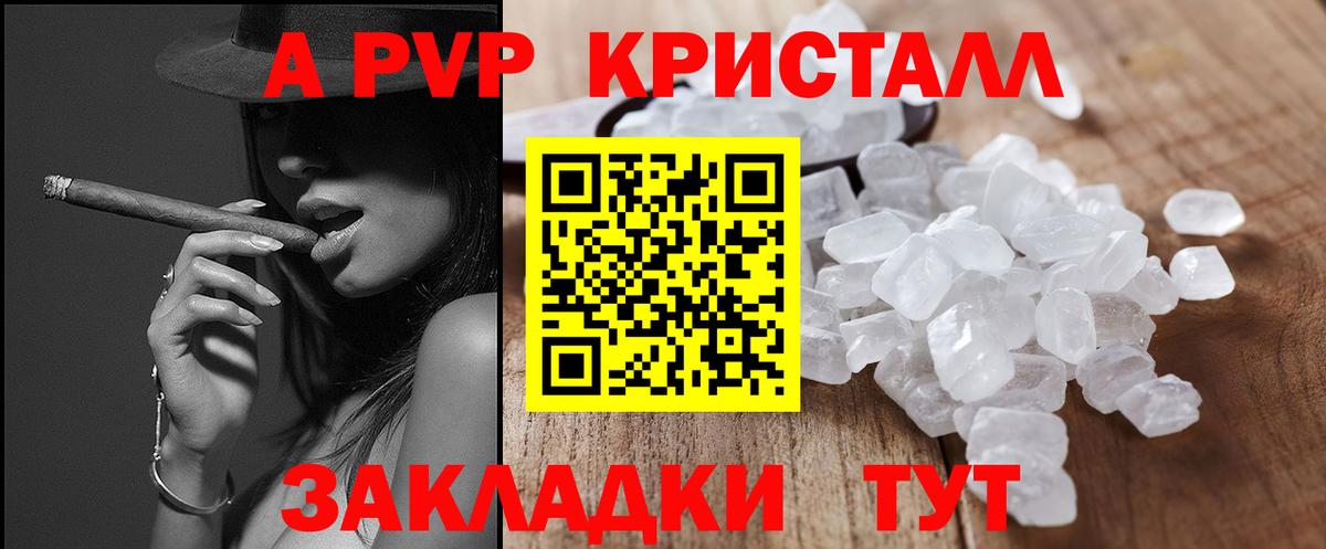 Кодеин Знаменск