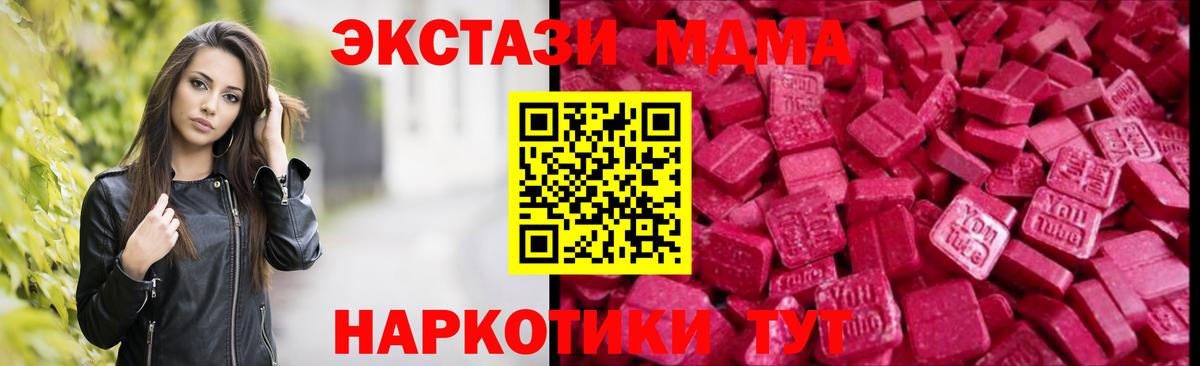 Экстази louis Vuitton Знаменск