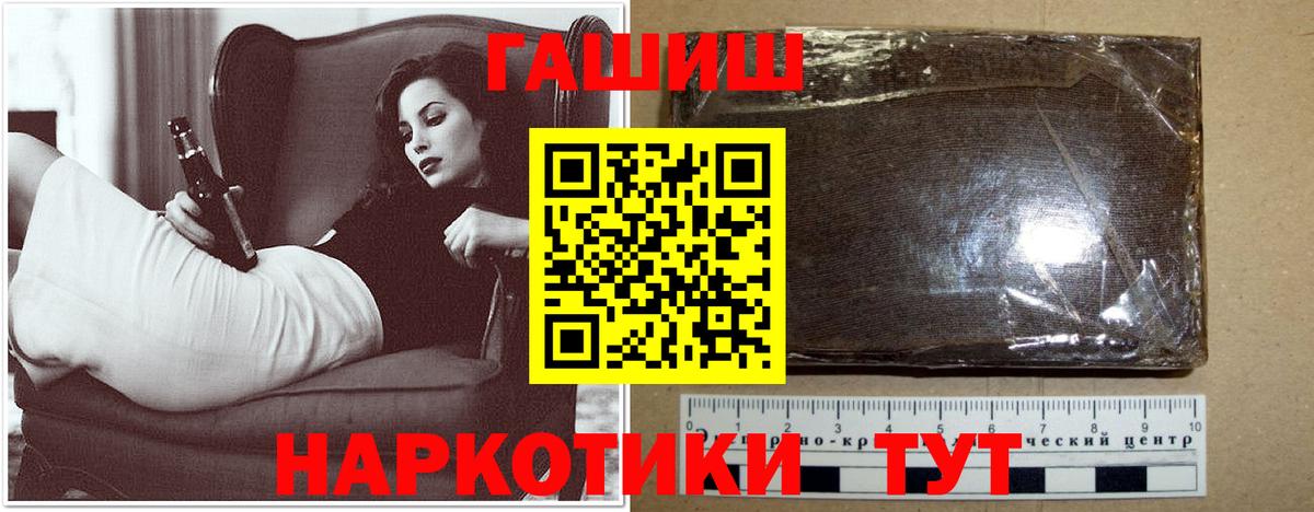 Гашиш убойный  Вход с VPN  Гашиш  Знаменск  Гашиш гарик 