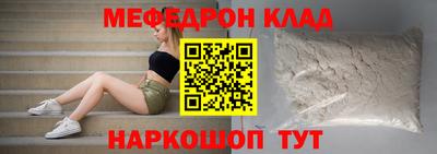 таблы Кунгур