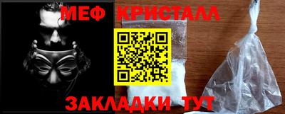 метадон Ливны