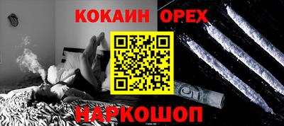 меф VHQ Кумертау