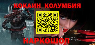 меф VHQ Кумертау