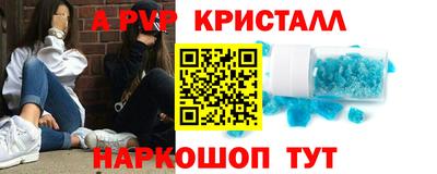 таблы Кунгур