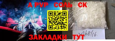 таблы Кунгур
