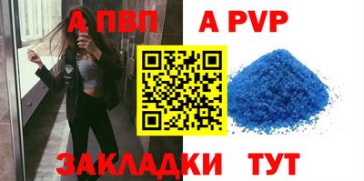 таблы Кунгур