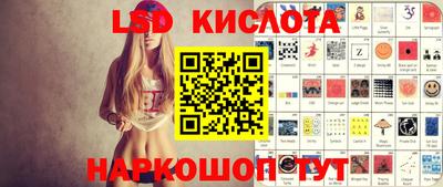 меф VHQ Кумертау