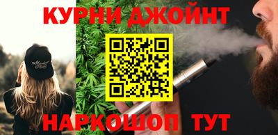 мяу мяу мука Лесосибирск