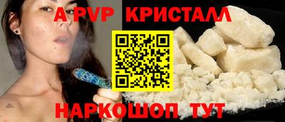 мефедрон VHQ Кулебаки