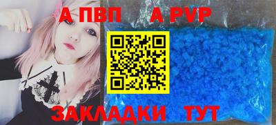 меф VHQ Кумертау