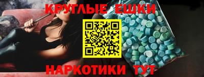 меф VHQ Кумертау