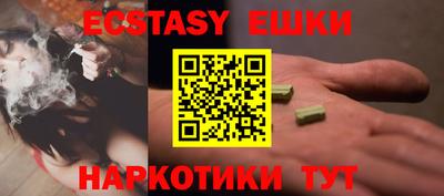 мяу мяу мука Лесосибирск