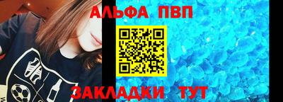 меф VHQ Кумертау