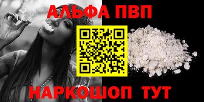 мефедрон VHQ Кулебаки