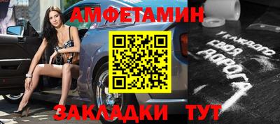таблы Кунгур
