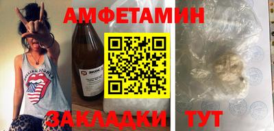 таблы Кунгур