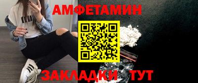 мяу мяу мука Лесосибирск