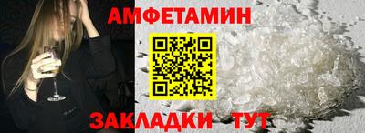 меф VHQ Кумертау