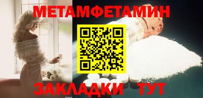 таблы Кунгур
