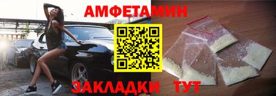 меф VHQ Кумертау