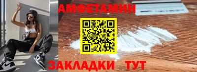 мефедрон VHQ Кулебаки