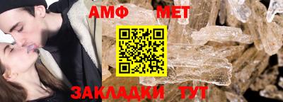 мяу мяу мука Лесосибирск