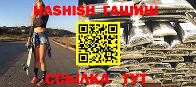 мефедрон VHQ Кулебаки