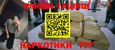 мефедрон VHQ Кулебаки