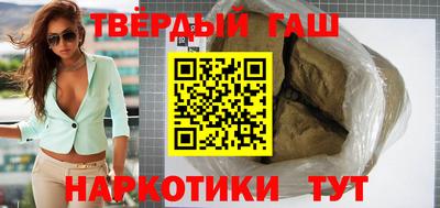 мефедрон VHQ Кулебаки