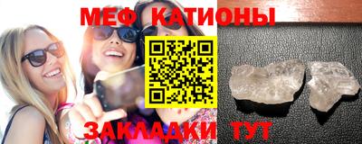 меф VHQ Кумертау