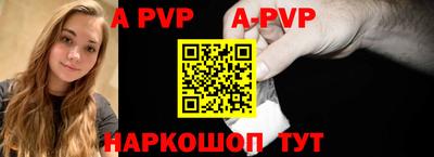 мефедрон VHQ Кулебаки
