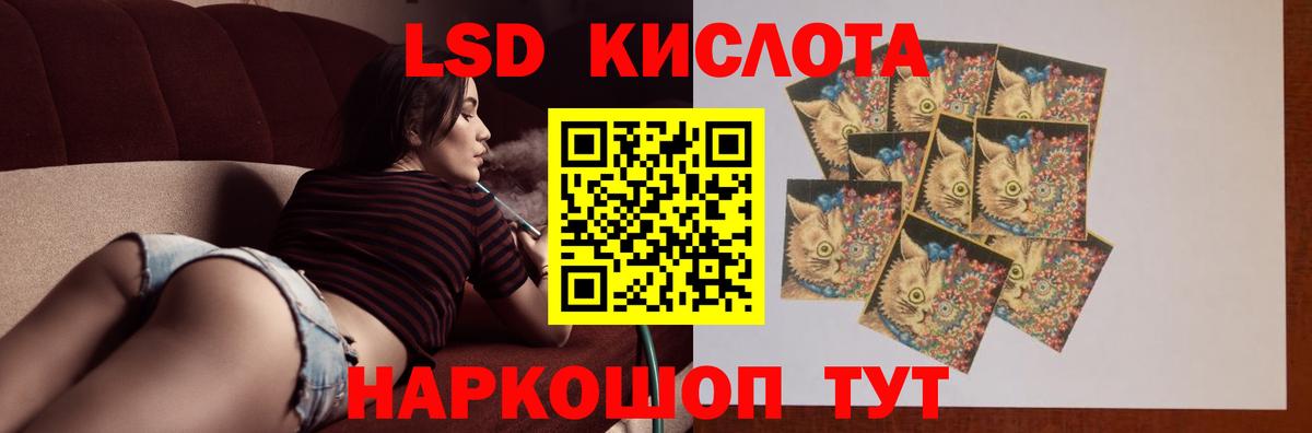 Лсд 25 экстази ecstasy  MEGA как зайти  Знаменск  Лсд 25 экстази кислота  Вход с VPN 