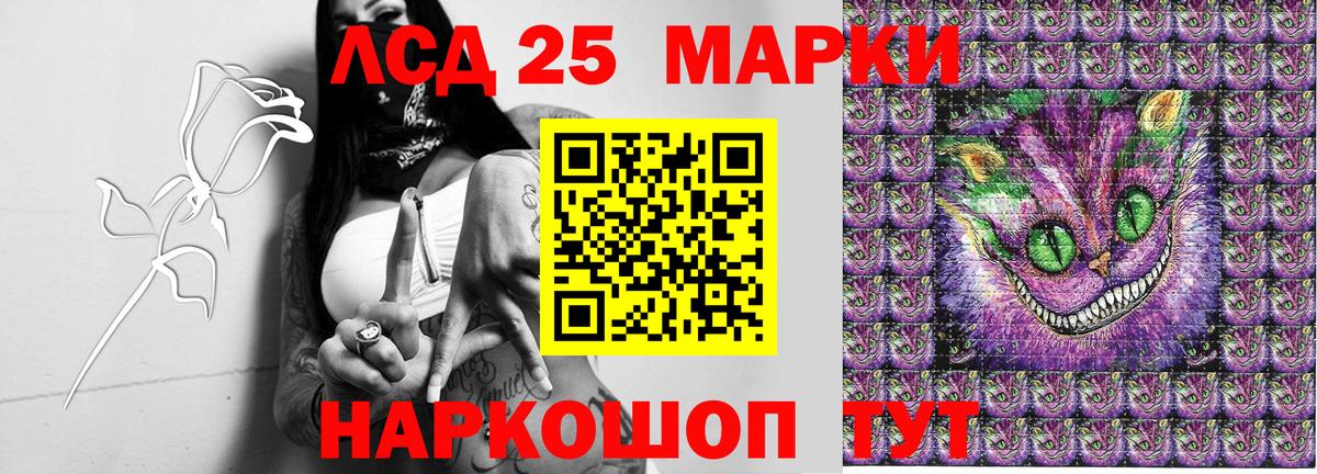 Наркотические марки  Вход с VPN  Знаменск  Марки 25I-NBOMe 1,8мг 