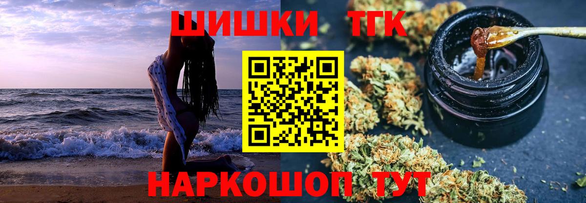 Марихуана сатива  Бошки марихуана Amnesia  Бошки марихуана тримм  Вход с VPN  Знаменск 